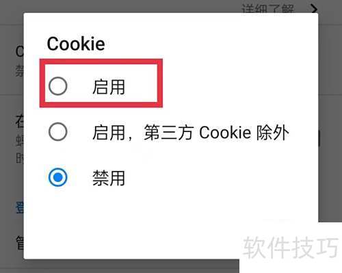 �����������ô����Cookie