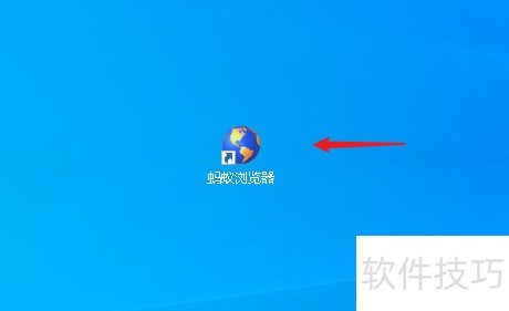 蚂蚁浏览器如何截图 蚂蚁浏览器如何截图