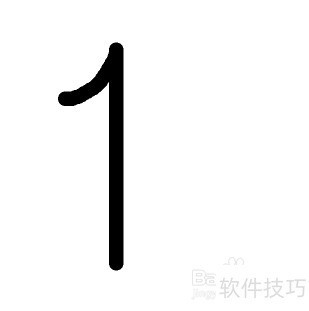 数字大写怎么写图片 ChMkLWjA0MqIXRybAAAP9VtQeugAADlyAN2WnkAABAN971.jpg