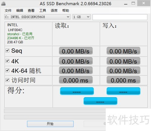 AS SSD Benchmark 固态硬盘跑分软件使用方法 AS SSD Benchmark 固态硬盘跑分软件使用方法