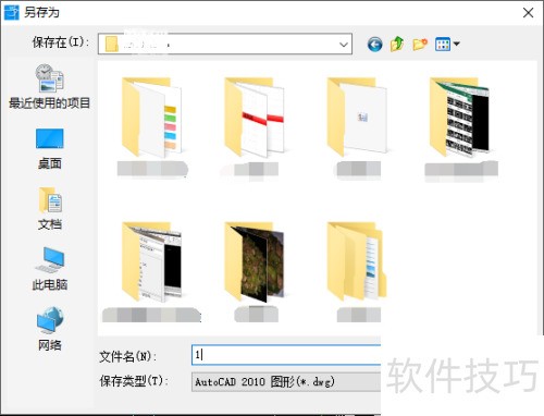 Acme cad converter��ô��