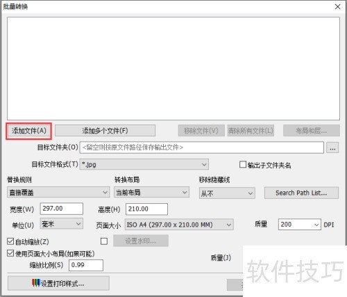 Acme cad converter��ô��