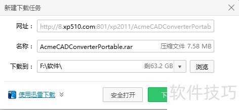 Acme cad converter��ô��