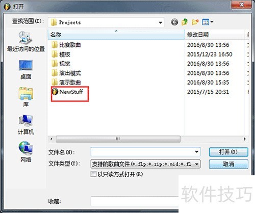 如何打开和新建FL Studio的文件 如何打开和新建FL Studio的文件