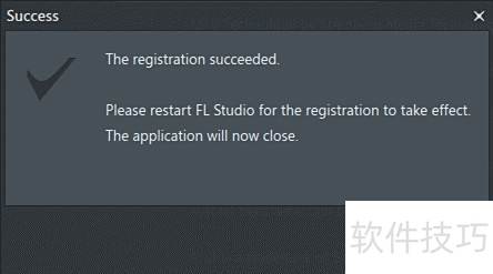 FL Studio 水果软件的激活方法 FL Studio 水果软件的激活方法