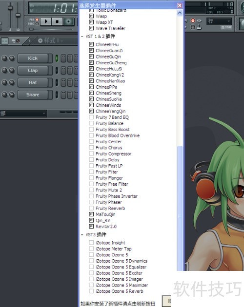 �����FL Studioˮ�������������ز����