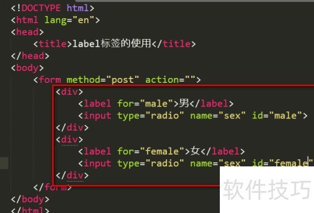 HTML label标签使用指南_软件资讯技巧应用-中关村在线