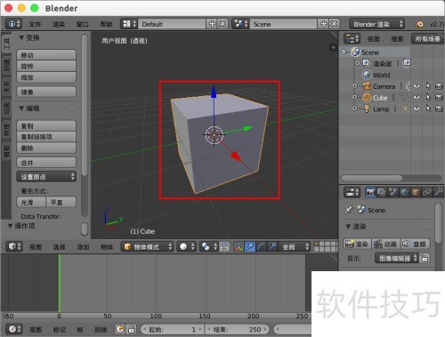 blender合并顶点 blender合并顶点
