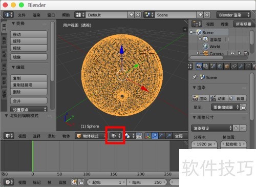 blender重构模型网格 blender重构模型网格
