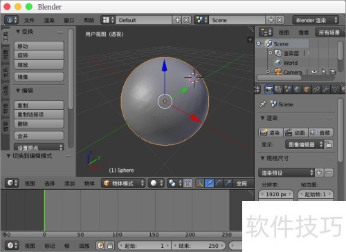 blender重构模型网格 blender重构模型网格