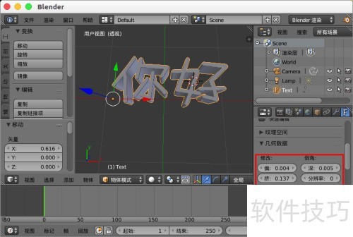 blender������������