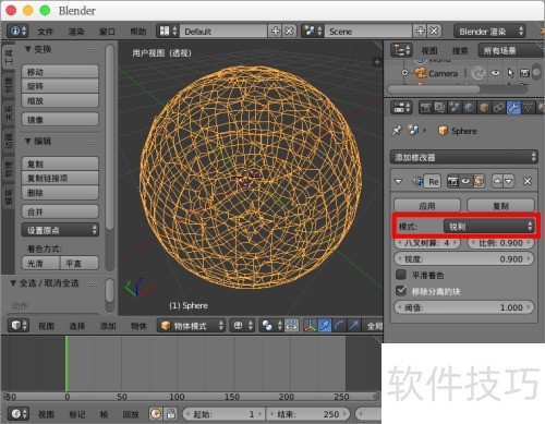 blender重构模型网格 blender重构模型网格