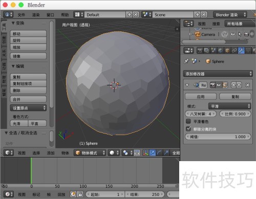 blender重构模型网格 blender重构模型网格