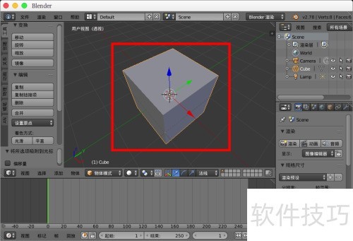 blender圆角怎么做出来 blender圆角怎么做出来