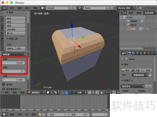 blender圆角怎么做出来 blender圆角怎么做出来