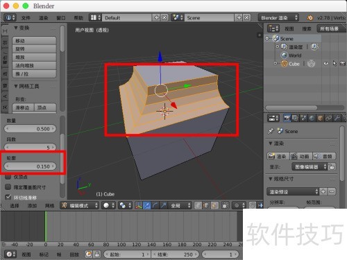 blender圆角怎么做出来 blender圆角怎么做出来