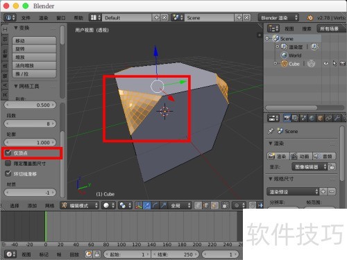 blender圆角怎么做出来 blender圆角怎么做出来