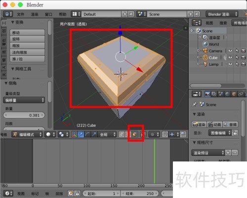blender圆角怎么做出来 blender圆角怎么做出来