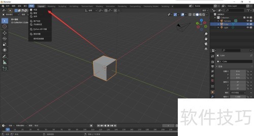 Blender��β鿴�ο��ֲ᣿