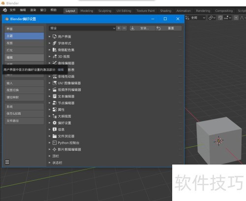 Blender��ô��������