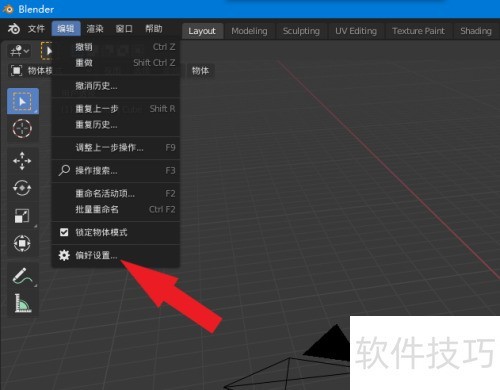 Blender��ô��������