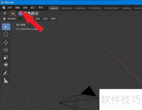 Blender��ô��������