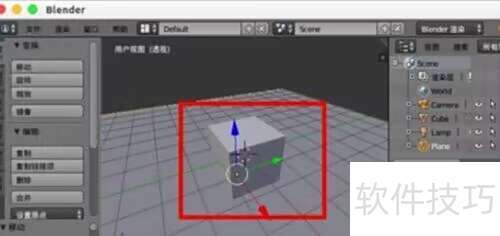 Blender��ôȥ����Ӱ��