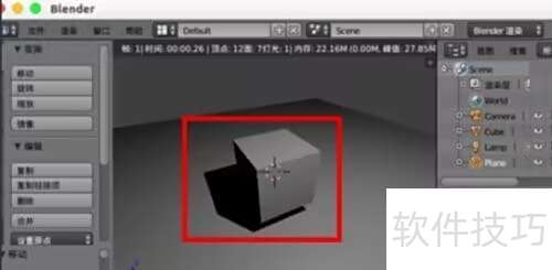 Blender��ôȥ����Ӱ��