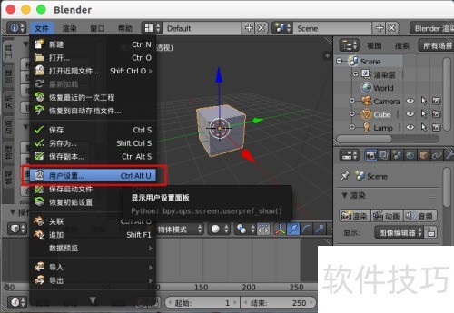 blender怎么安装插件 blender怎么安装插件