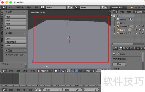 blender多米诺骨牌游戏 blender多米诺骨牌游戏
