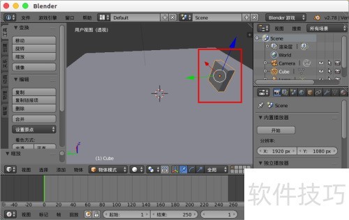 blender多米诺骨牌游戏 blender多米诺骨牌游戏