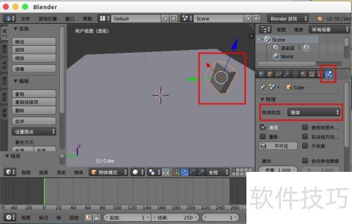 blender多米诺骨牌游戏 blender多米诺骨牌游戏