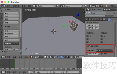 blender多米诺骨牌游戏 blender多米诺骨牌游戏