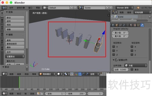 blender多米诺骨牌游戏 blender多米诺骨牌游戏