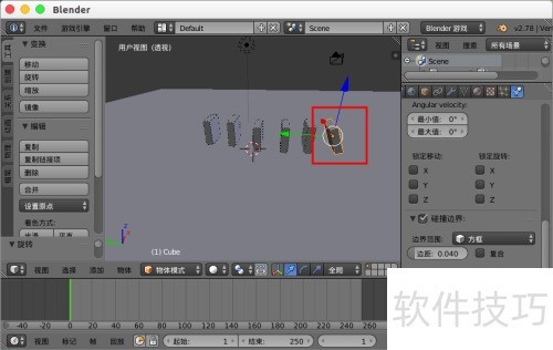 blender多米诺骨牌游戏 blender多米诺骨牌游戏