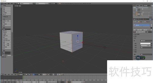 blender法线翻转 blender法线翻转