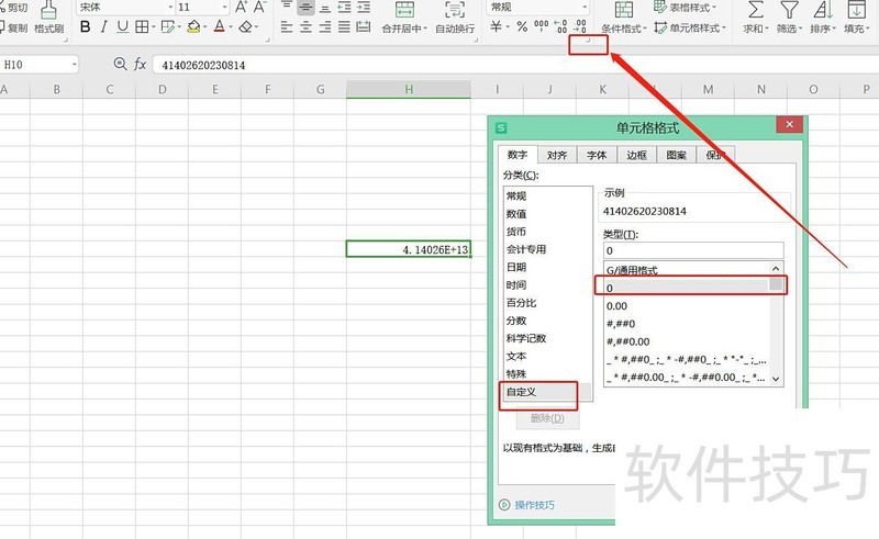 �����excel����������(excel����������д����)