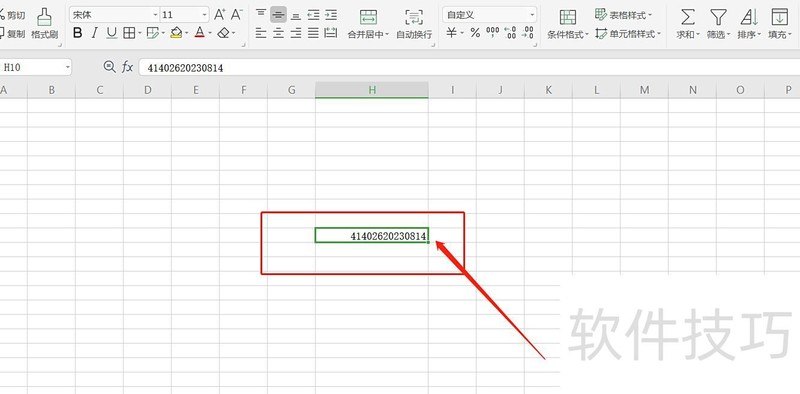 �����excel����������(excel����������д����)