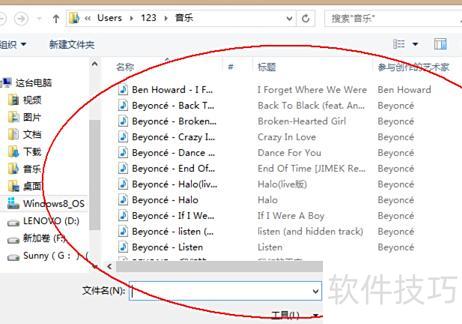 ppt音频怎么全程播放-在ppt中怎么使声音一直播放 ppt音频怎么全程播放-在ppt中怎么使声音一直播放