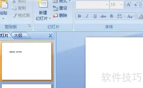 ppt页码怎么设置-ppt怎么给每页设置页码 ppt页码怎么设置-ppt怎么给每页设置页码