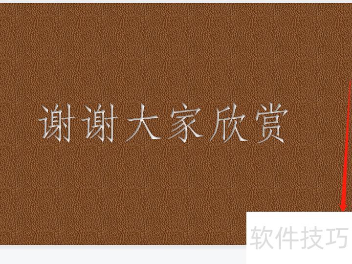 ppt页码怎么设置-ppt怎么给每页设置页码 ppt页码怎么设置-ppt怎么给每页设置页码