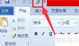 excel文件怎么放到ppt-怎么把word格式复制粘贴到ppt中 excel文件怎么放到ppt-怎么把word格式复制粘贴到ppt中