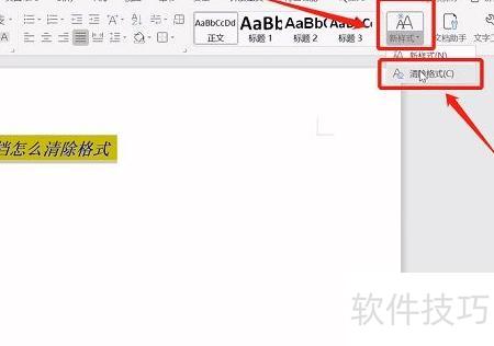 excel文件怎么放到ppt-怎么把word格式复制粘贴到ppt中 excel文件怎么放到ppt-怎么把word格式复制粘贴到ppt中