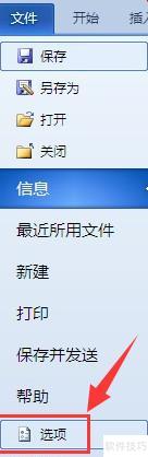 excel文件怎么放到ppt-怎么把word格式复制粘贴到ppt中 excel文件怎么放到ppt-怎么把word格式复制粘贴到ppt中
