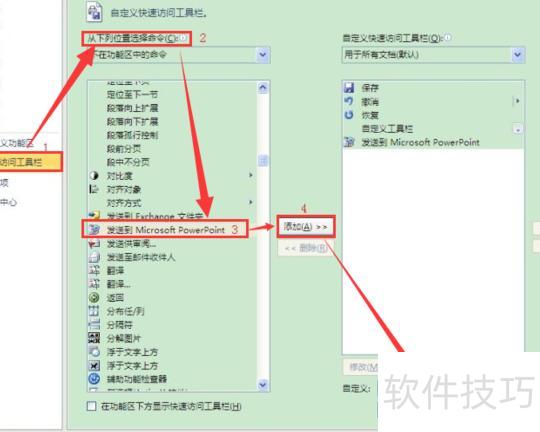 excel文件怎么放到ppt-怎么把word格式复制粘贴到ppt中 excel文件怎么放到ppt-怎么把word格式复制粘贴到ppt中
