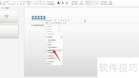 ppt��ô����һ����Ƶ-��ô��ppt�������Ƶ