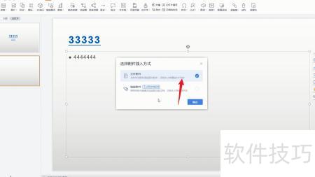 ppt��ô����һ����Ƶ-��ô��ppt�������Ƶ