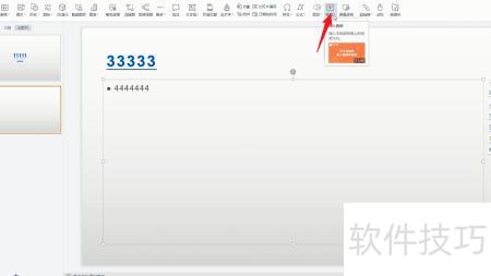 ppt��ô����һ����Ƶ-��ô��ppt�������Ƶ