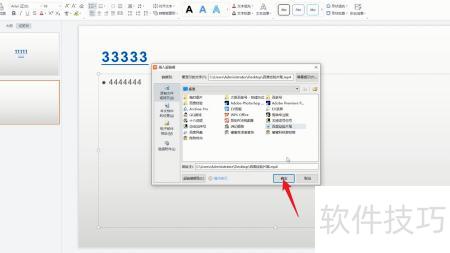 ppt��ô����һ����Ƶ-��ô��ppt�������Ƶ