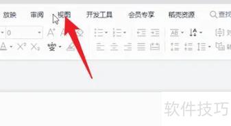 ppt图片转换成word文档怎么转换-ppt中的图怎么插到word里 ppt图片转换成word文档怎么转换-ppt中的图怎么插到word里